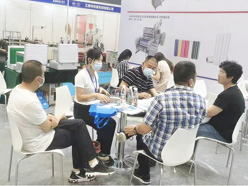 公司展会