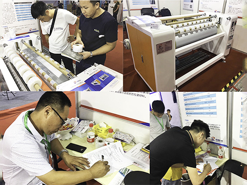公司展会