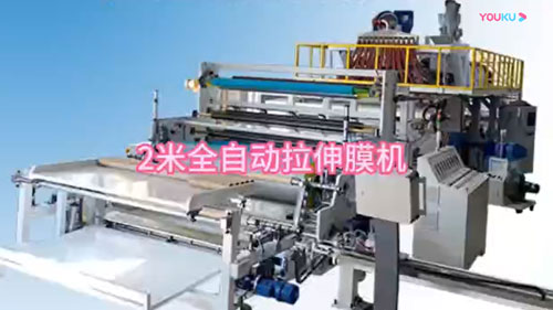 2米靠背式大母卷全自...