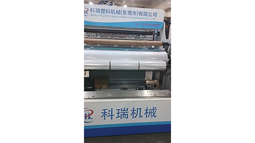 1.5米全自动PE保鲜膜挤出机